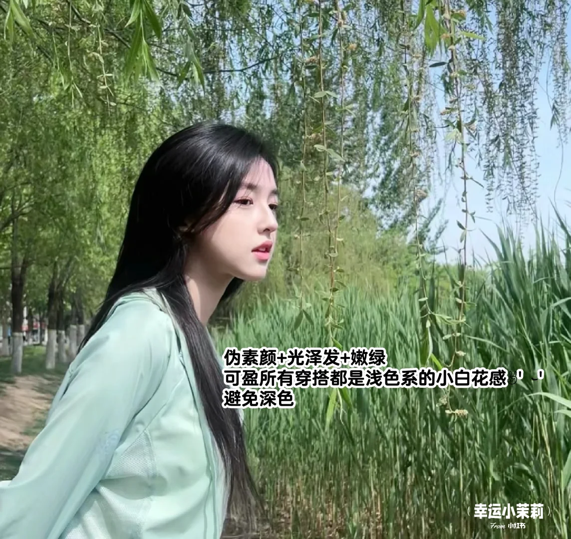 清纯校花——顶级剪石女