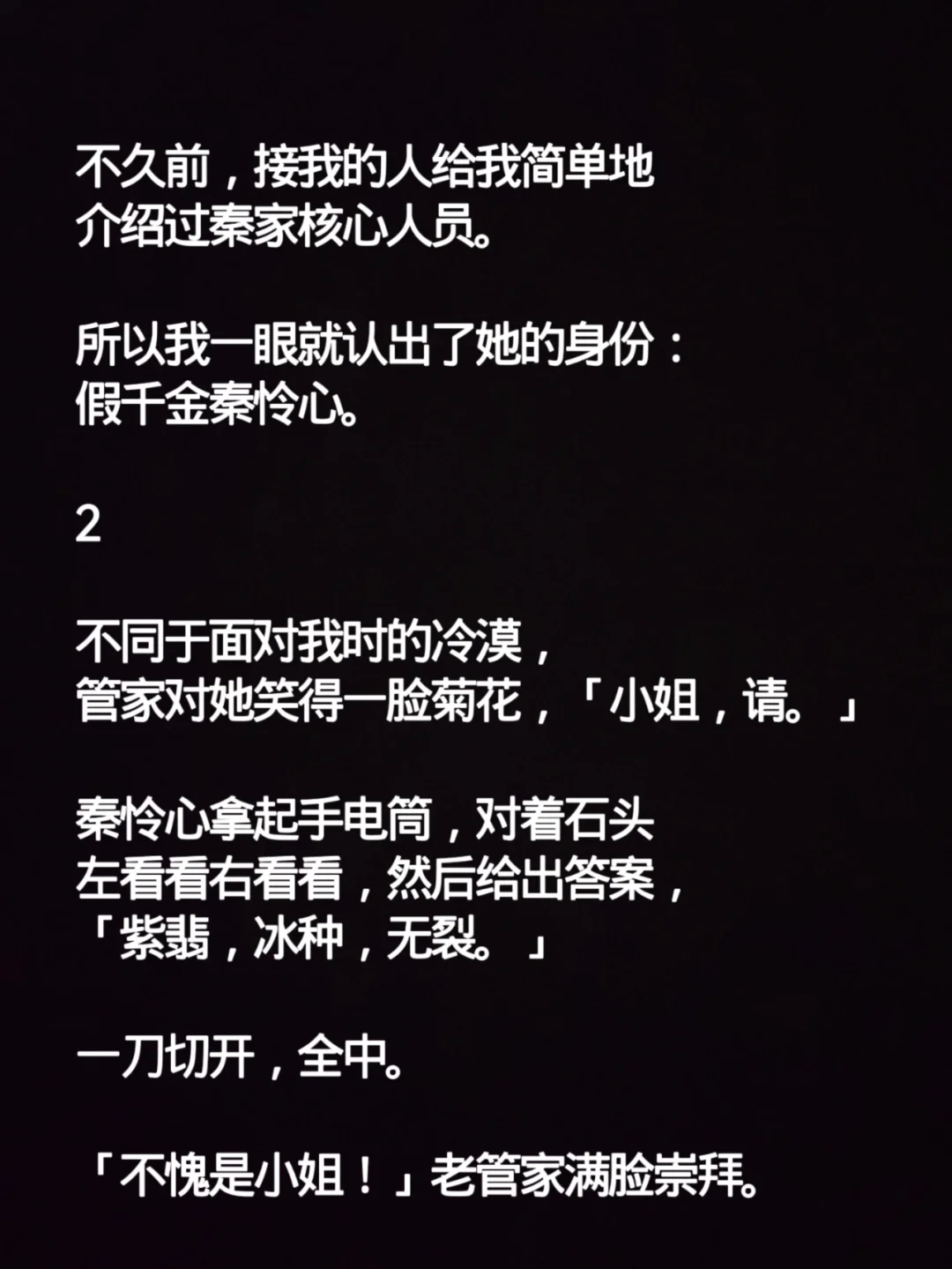 拥有透视眼的人生原来这么爽！强推?