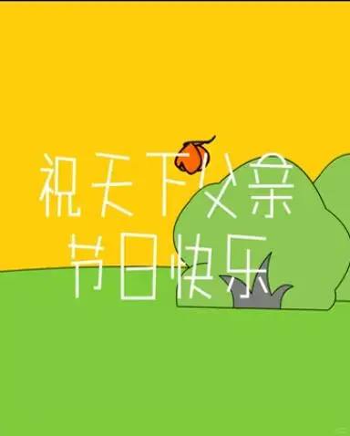 an动画成品/an动画制作，你们要得来啦！！