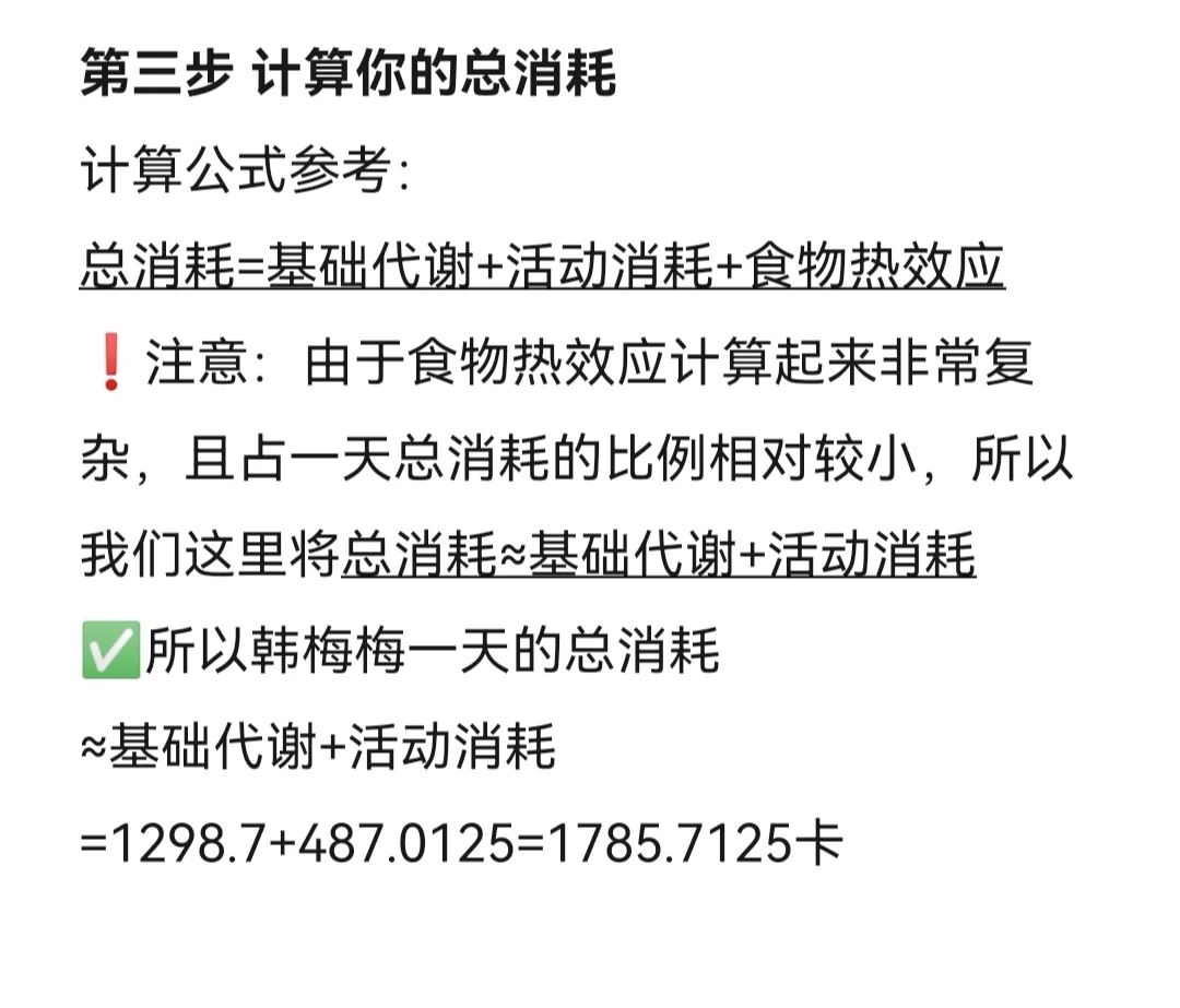 别再节食了，头发真的会比体重掉得还快！！