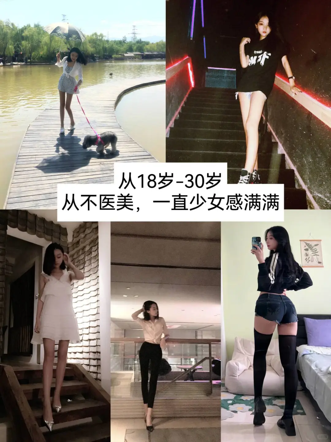 30岁普拉提老师，少女感的尽头是气血足和少