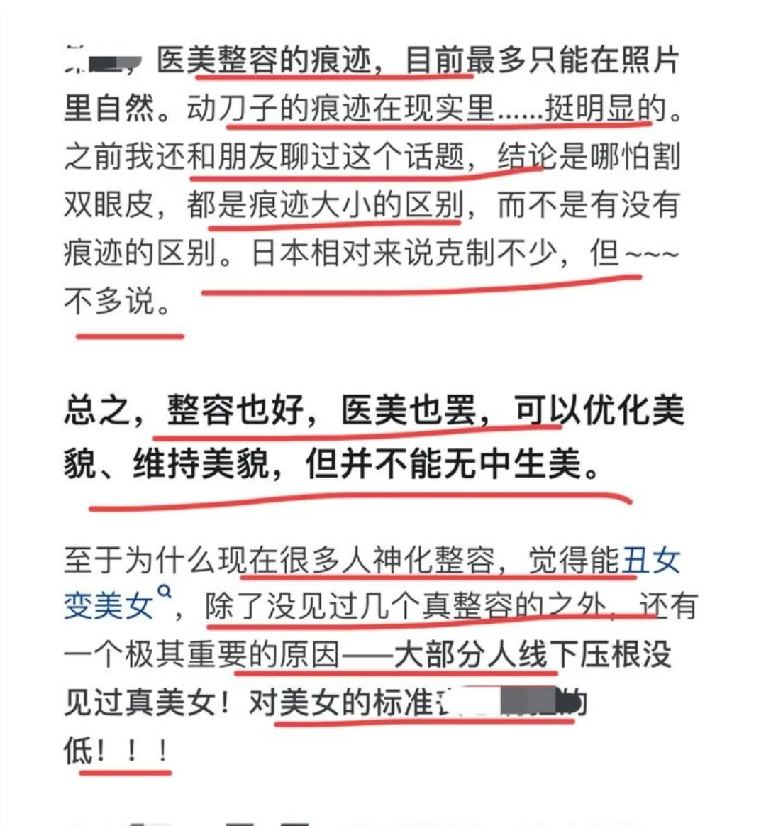 是“美”女多了呢还是假货横行无所不在