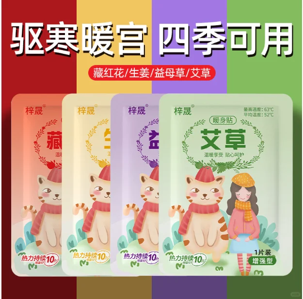 ?好物派送中