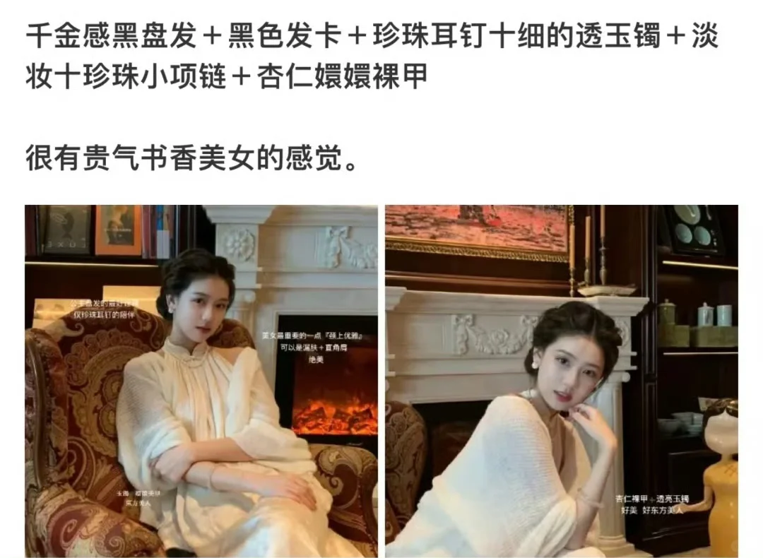 简单易懂的美女感公式