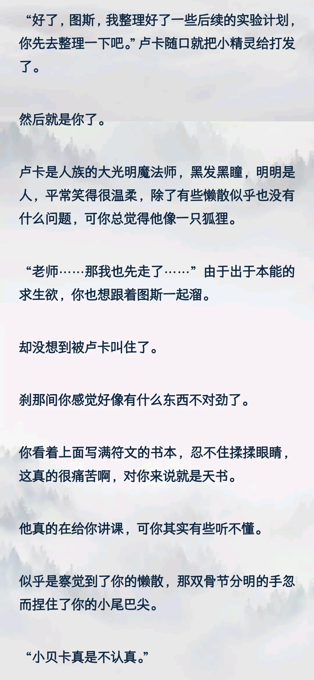 胆小炮灰魅魔你x勾引你食欲的疯批后宫们