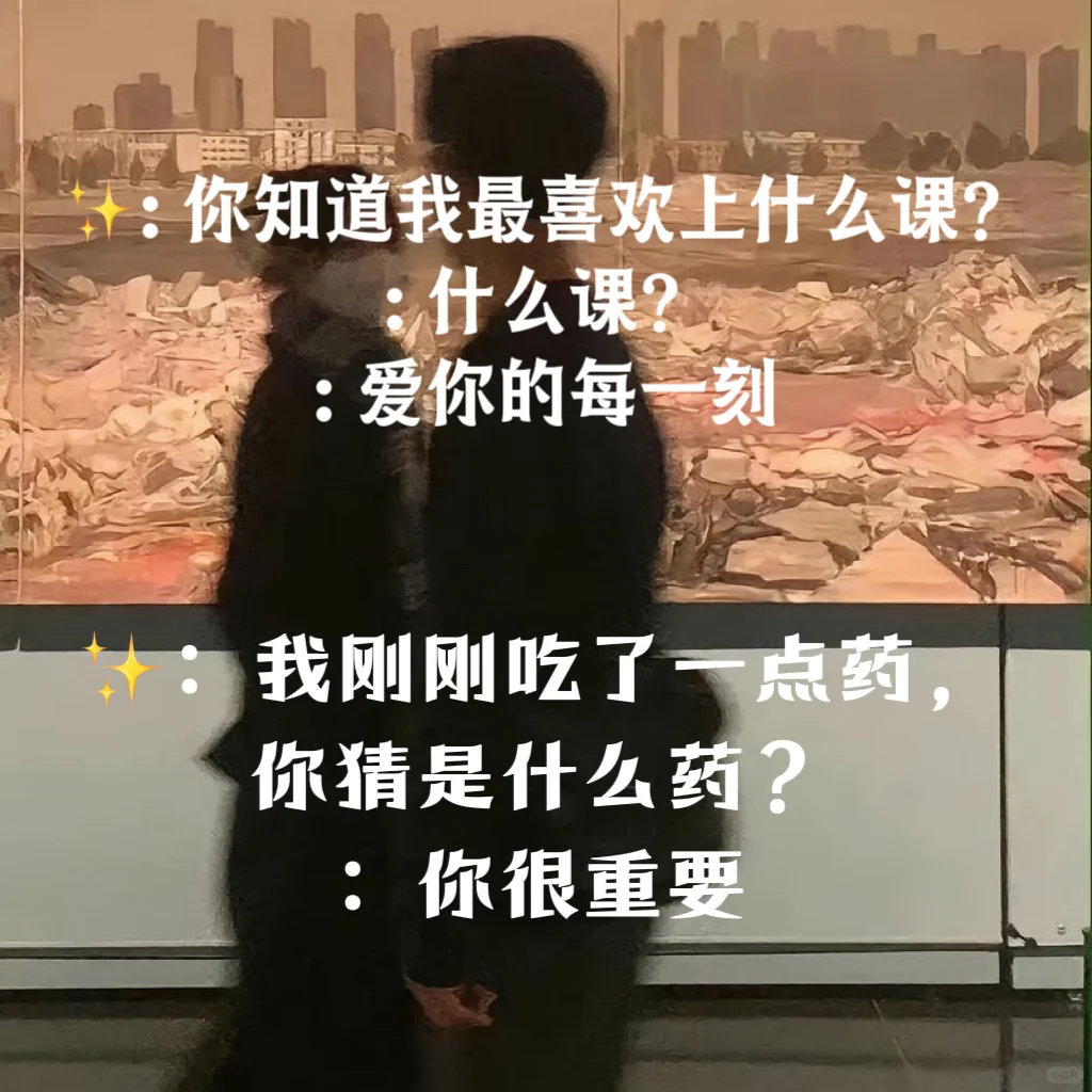 把臭宝哄到翘嘴的小套路?