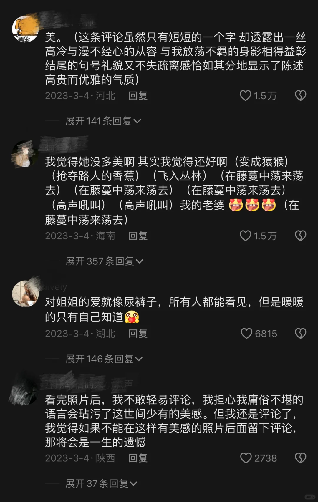 夸美女的发疯文学，彩虹屁速速码住?