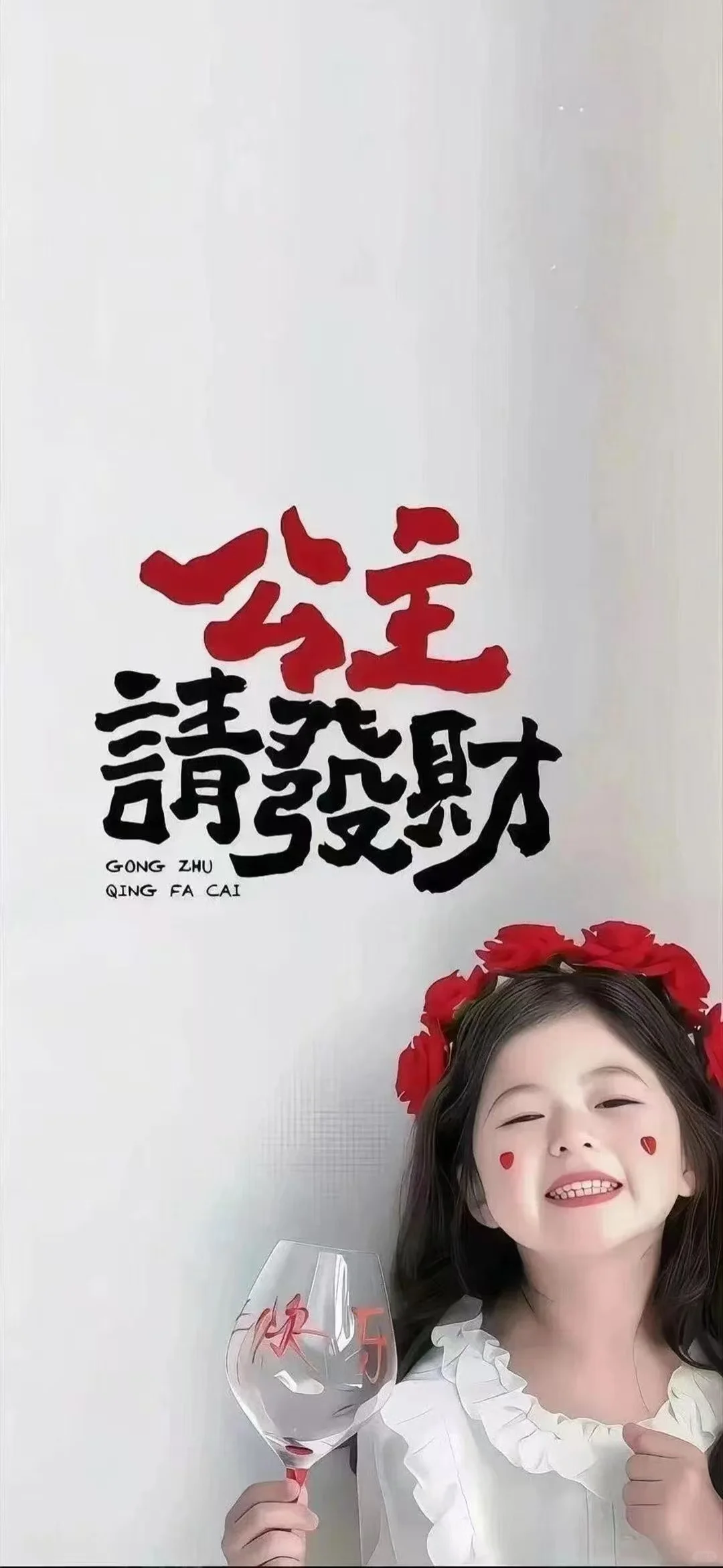 玫瑰花填不饱肚子 小惊喜感动不了成熟女人