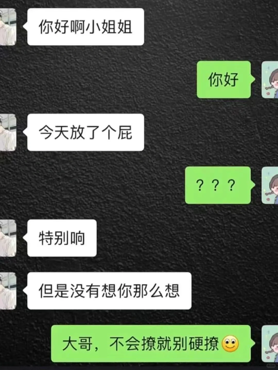 教你们几个撩小姐姐的方法 ，拿去用 、不谢