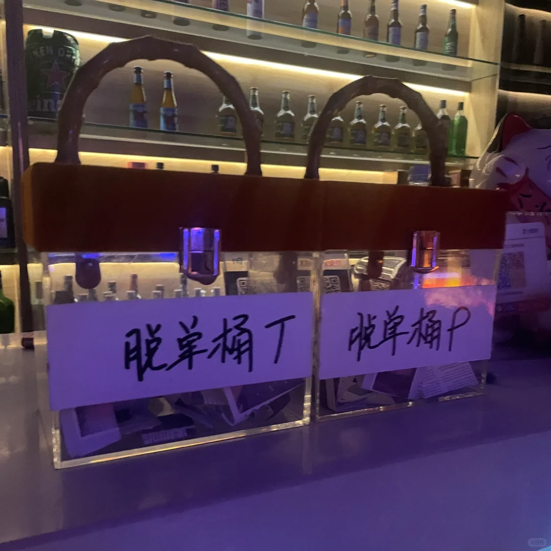 贸然闯入了一个蕾丝bar