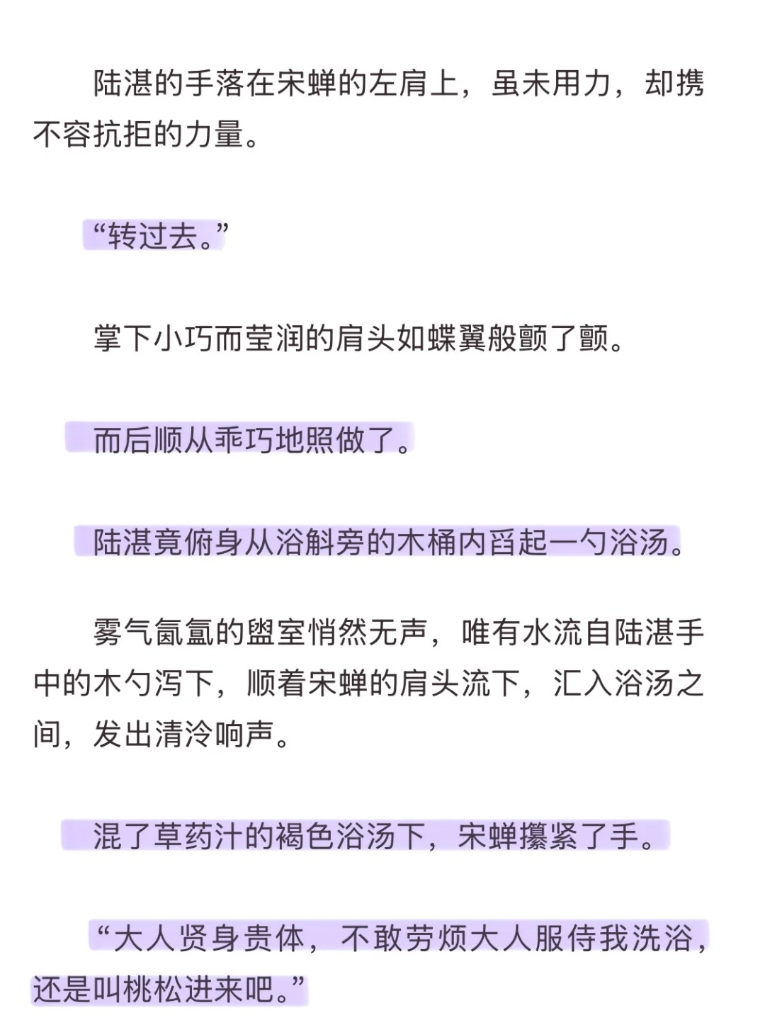 他亲手养成娇媚尤物，和男二琴瑟和鸣后悔了