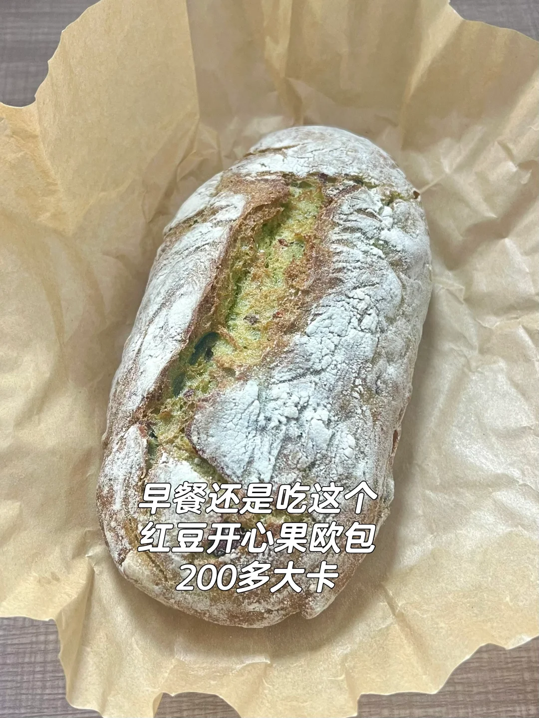 小基数女生一天吃2000大卡左右