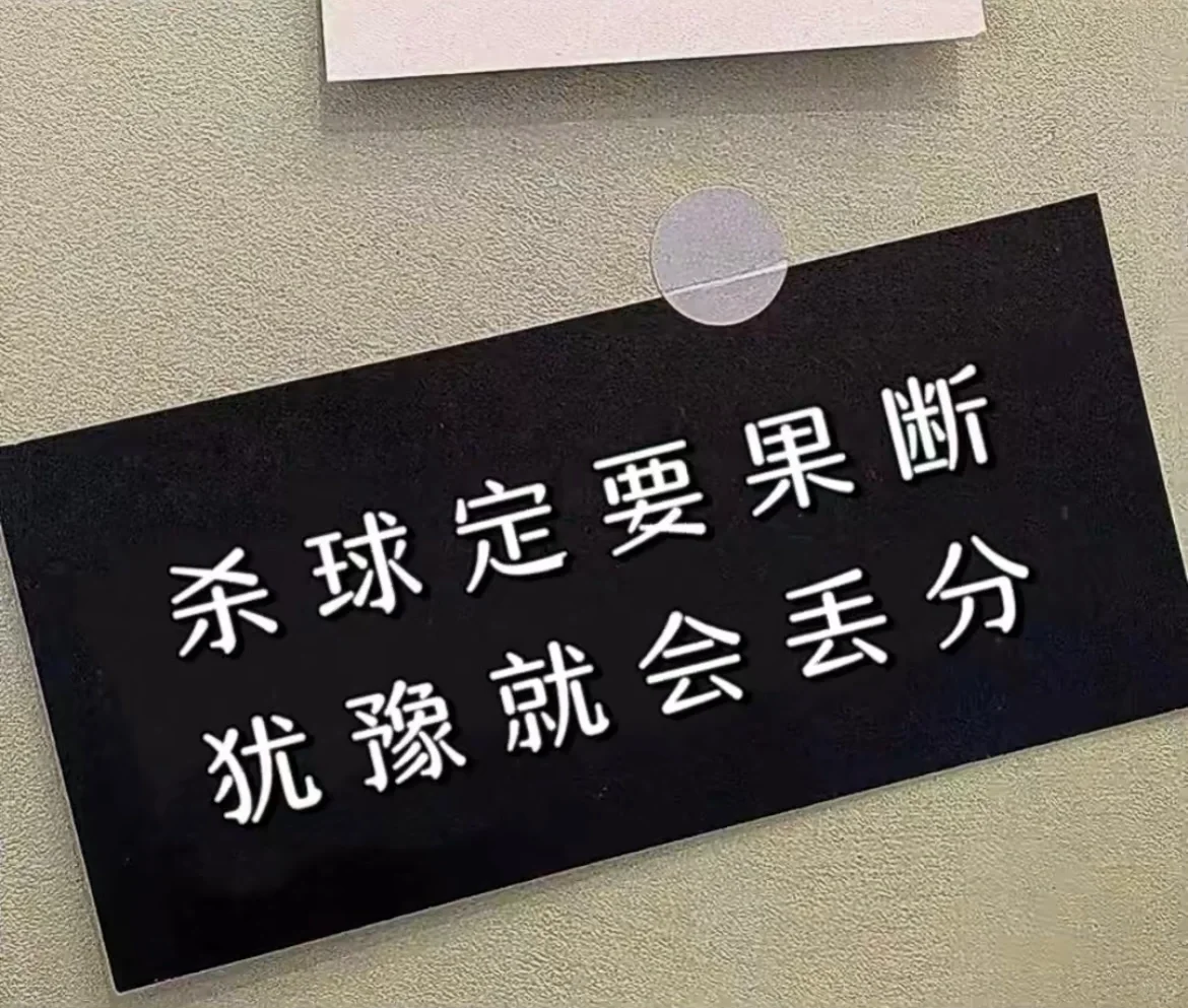 ?球迷必备！超燃羽球壁纸换新颜✨