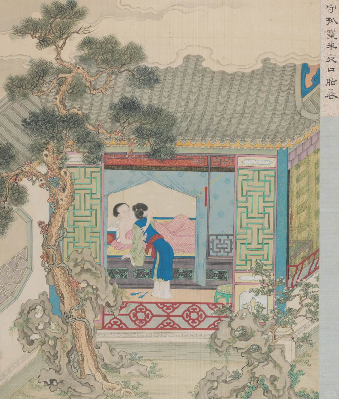《金瓶梅》册页欣赏