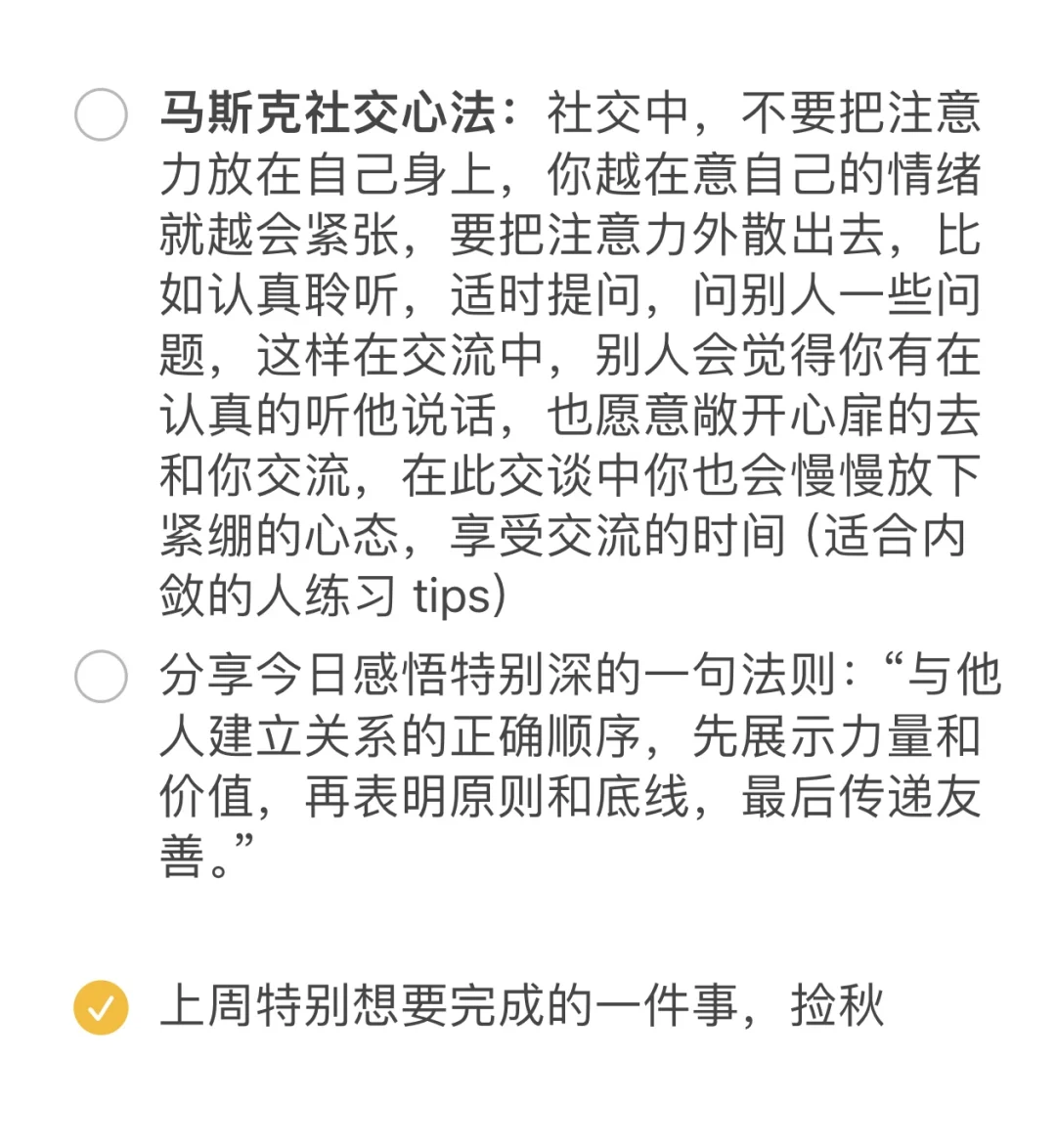 如何让瞬间变得“有魅力”！！！