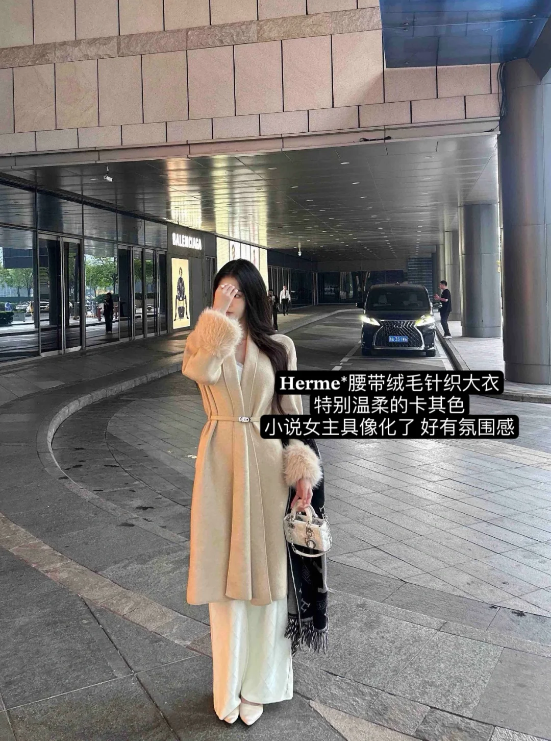 ?️贵气美女养成｜花小钱穿贵衣73