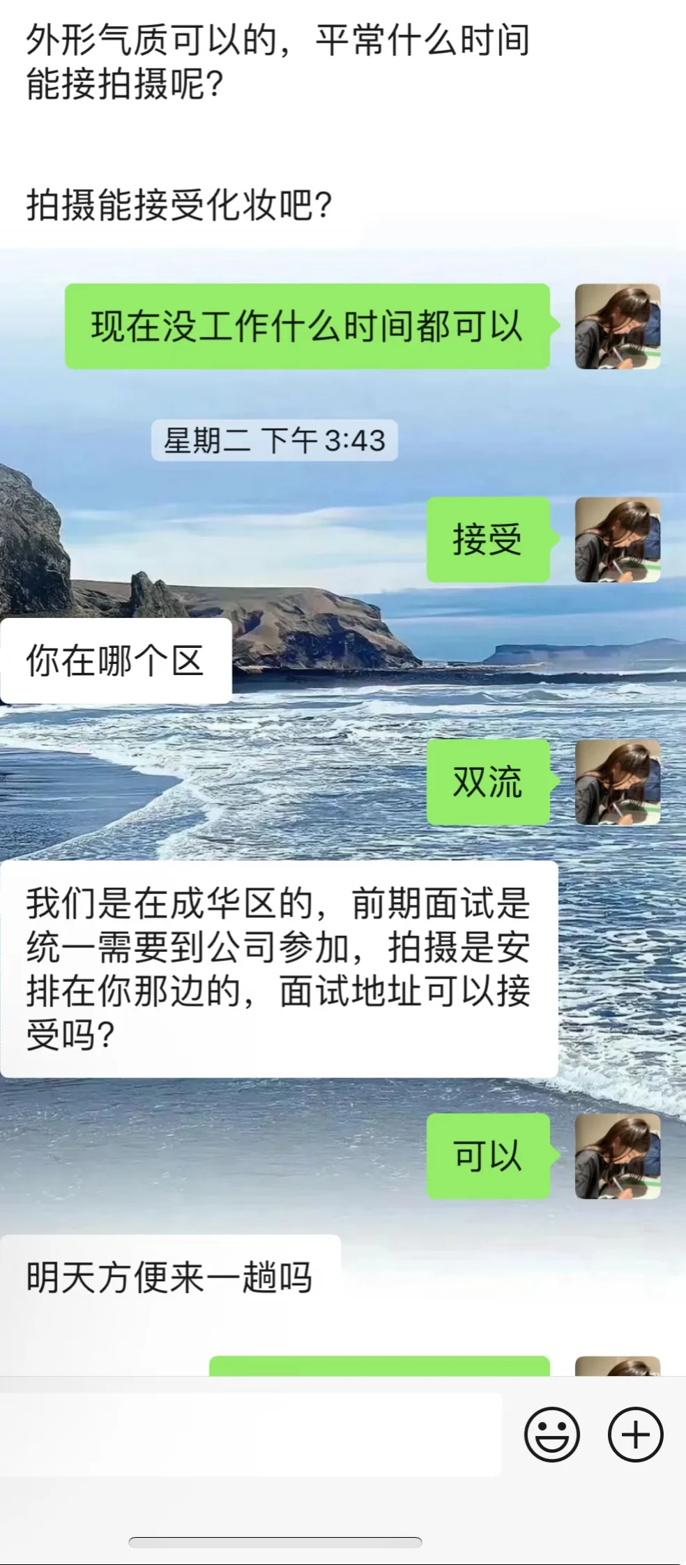 成都试衣模特面试谨慎选择‼️