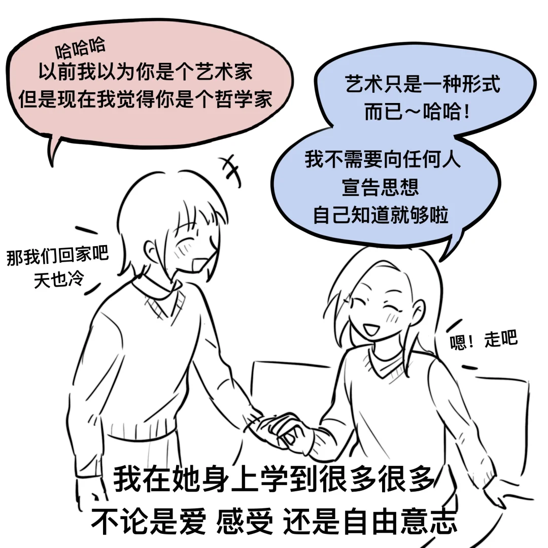 ?天才女友与平凡的我