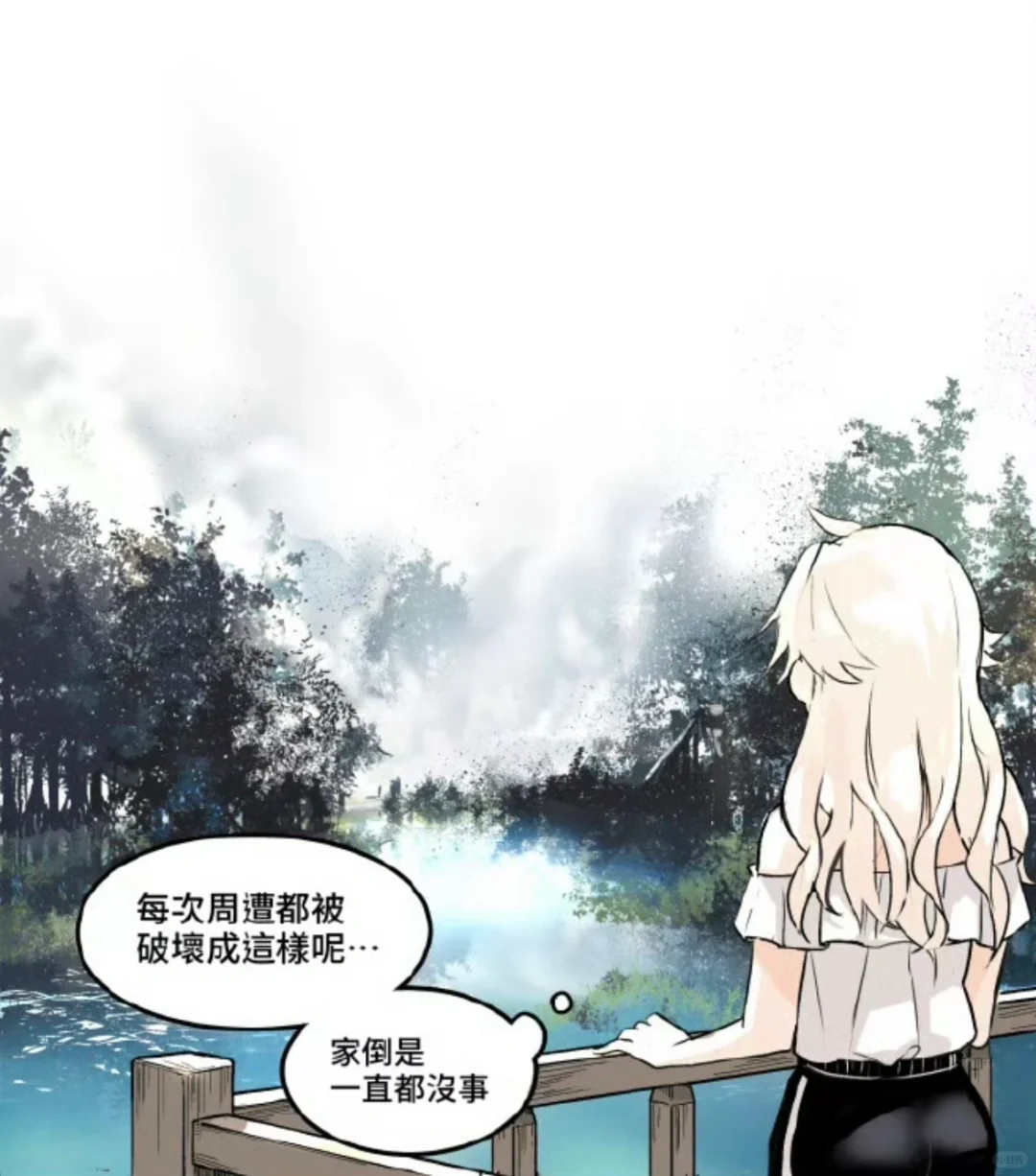 暴躁傲娇魔女与她的白切黑养女