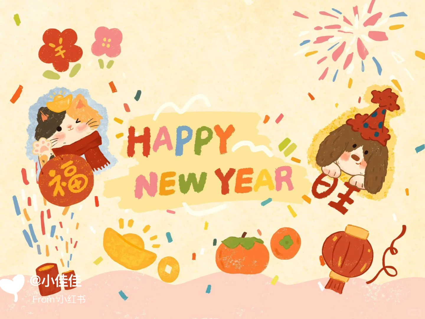 福旺新年｜iPad壁纸 新年壁纸✨愿新的一年[仙