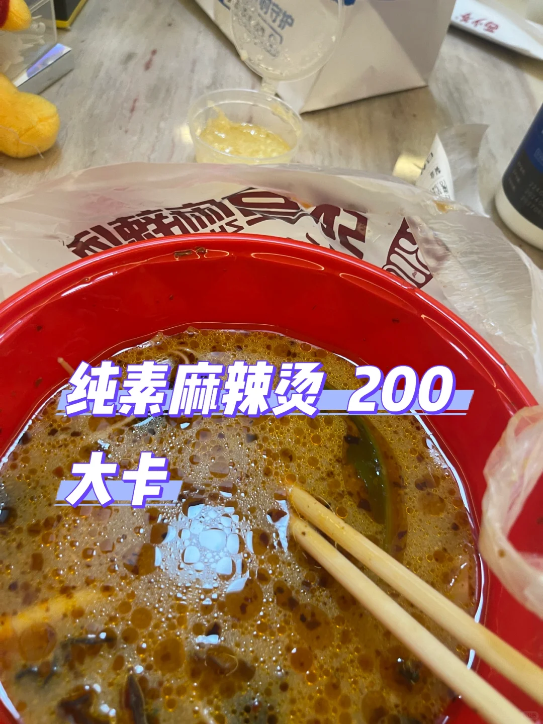 一天3000大卡 女生😭