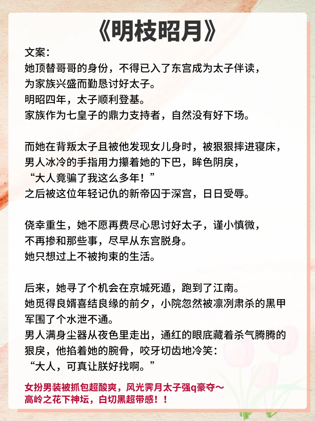 什么时候结束，可不由你说了算！