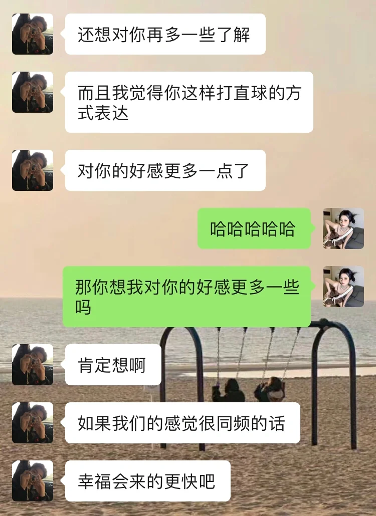 会说话的女孩真的加分