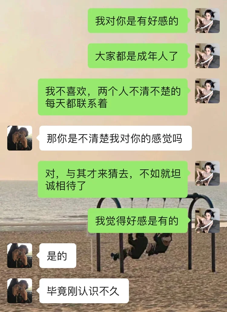 会说话的女孩真的加分