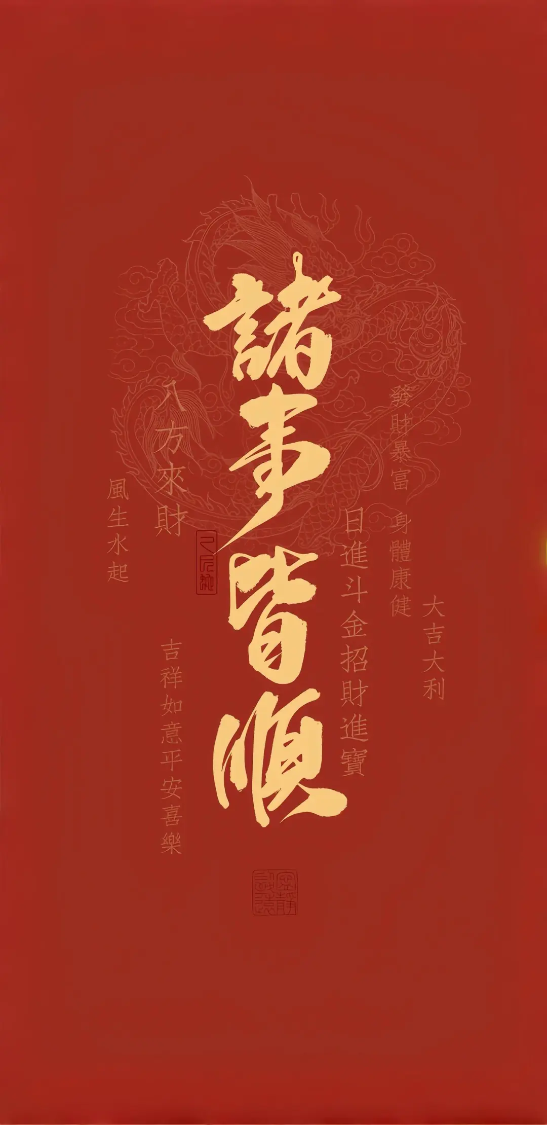 2025新年壁纸来喽