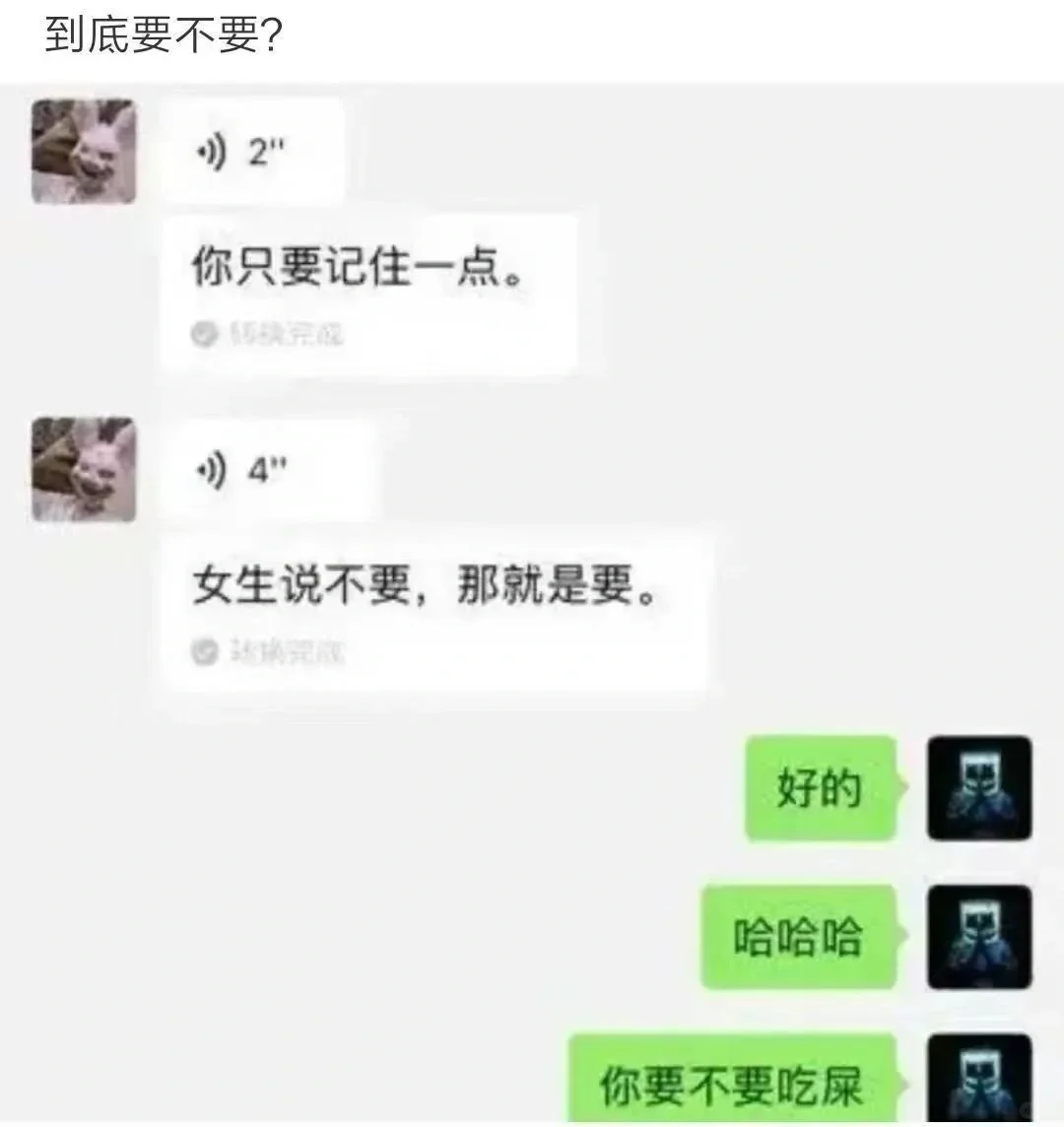 教你们几个撩小姐姐的方法 ，拿去用 、不谢