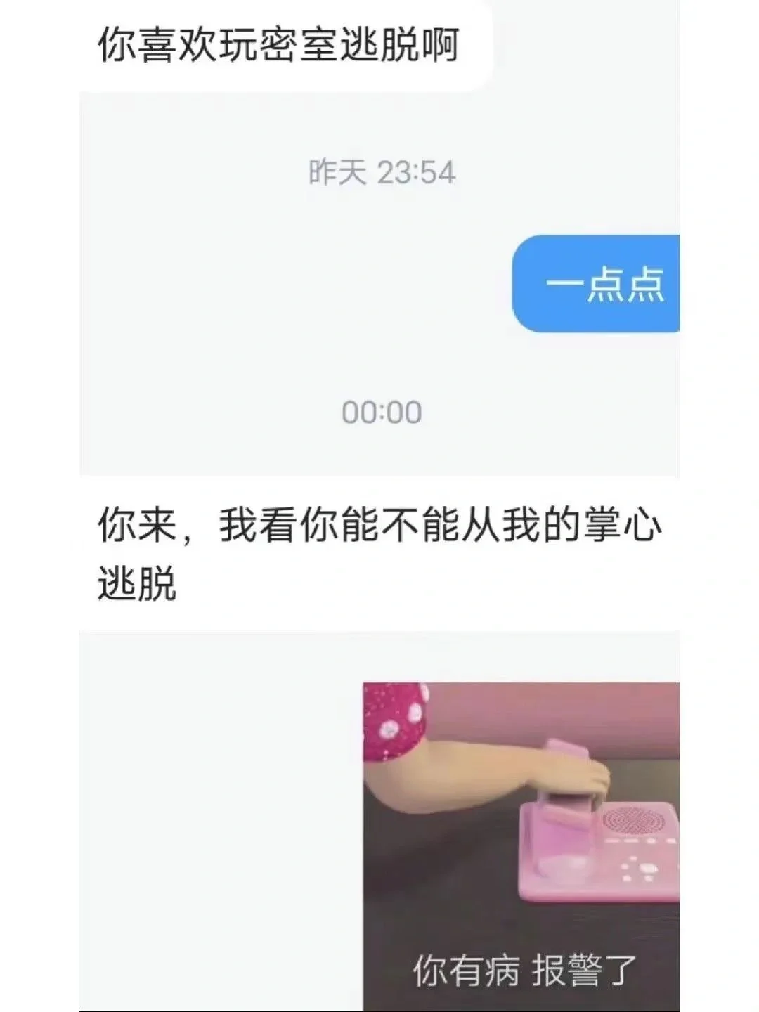 教你们几个撩小姐姐的方法 ，拿去用 、不谢