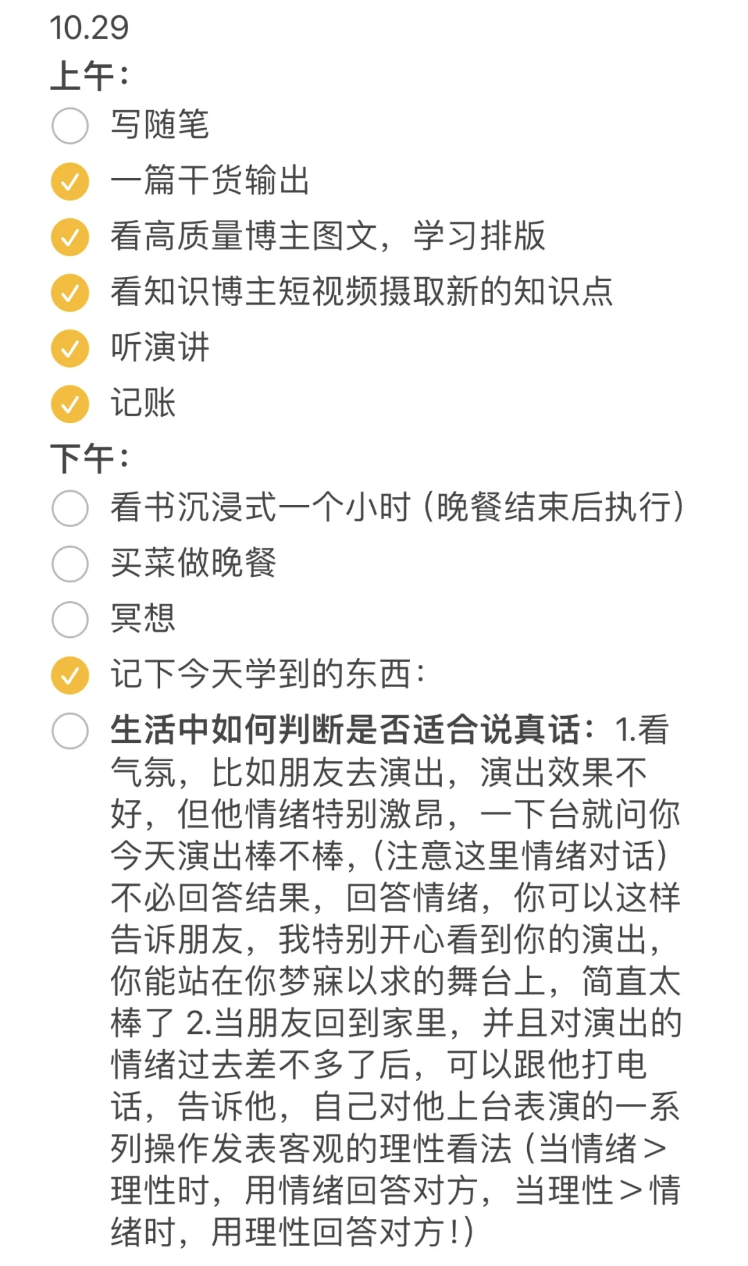 如何让瞬间变得“有魅力”！！！