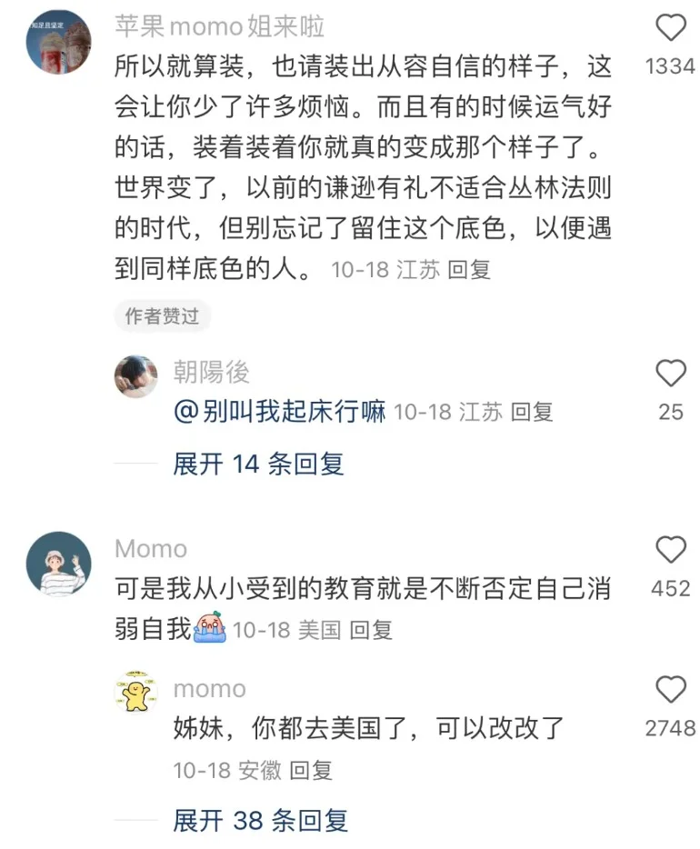 这才是魅力的本质