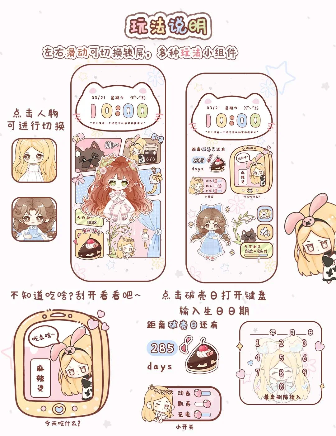 可爱小女孩来啦～?