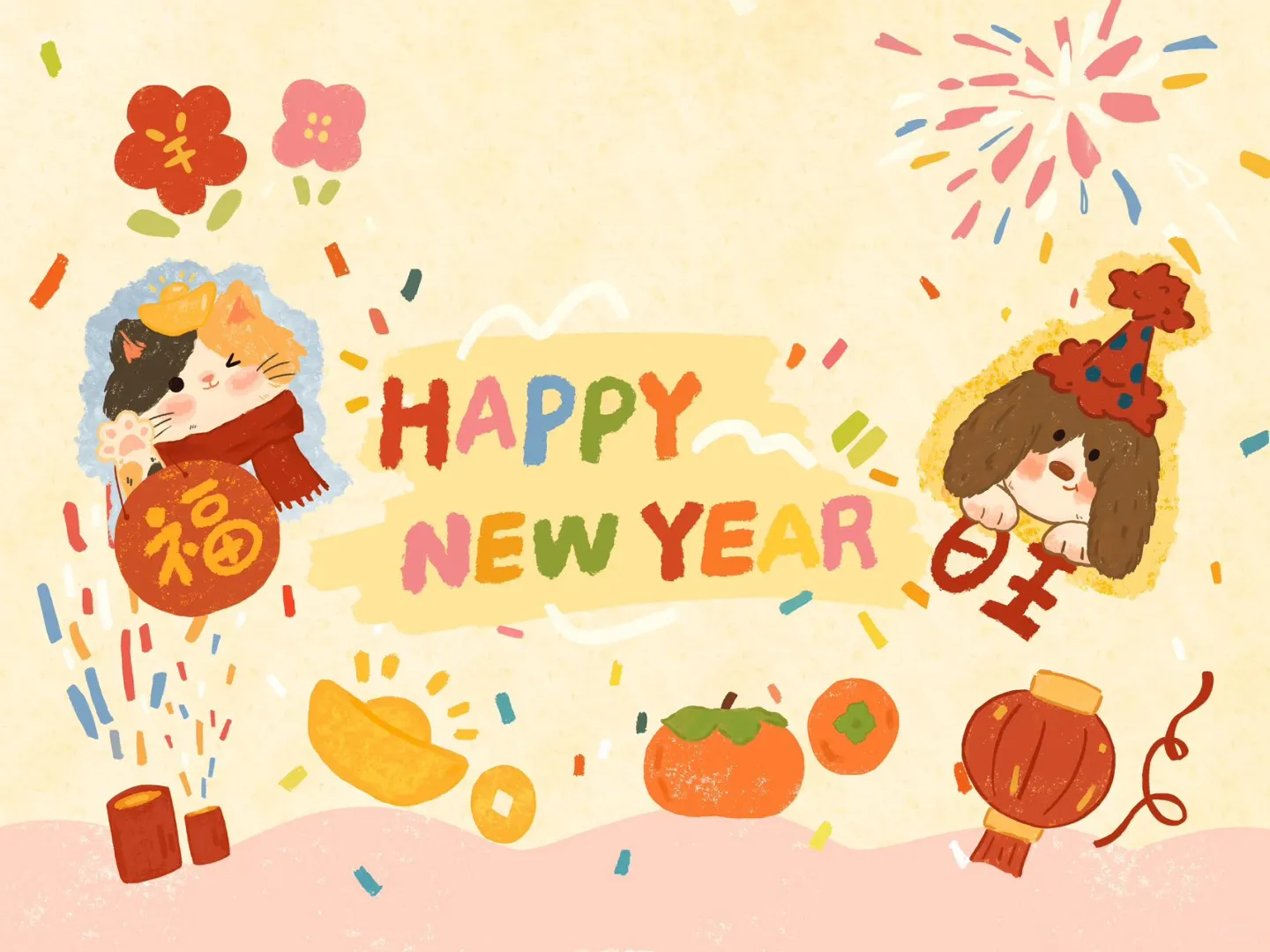 福旺新年｜iPad壁纸 新年壁纸✨|||愿新的一年