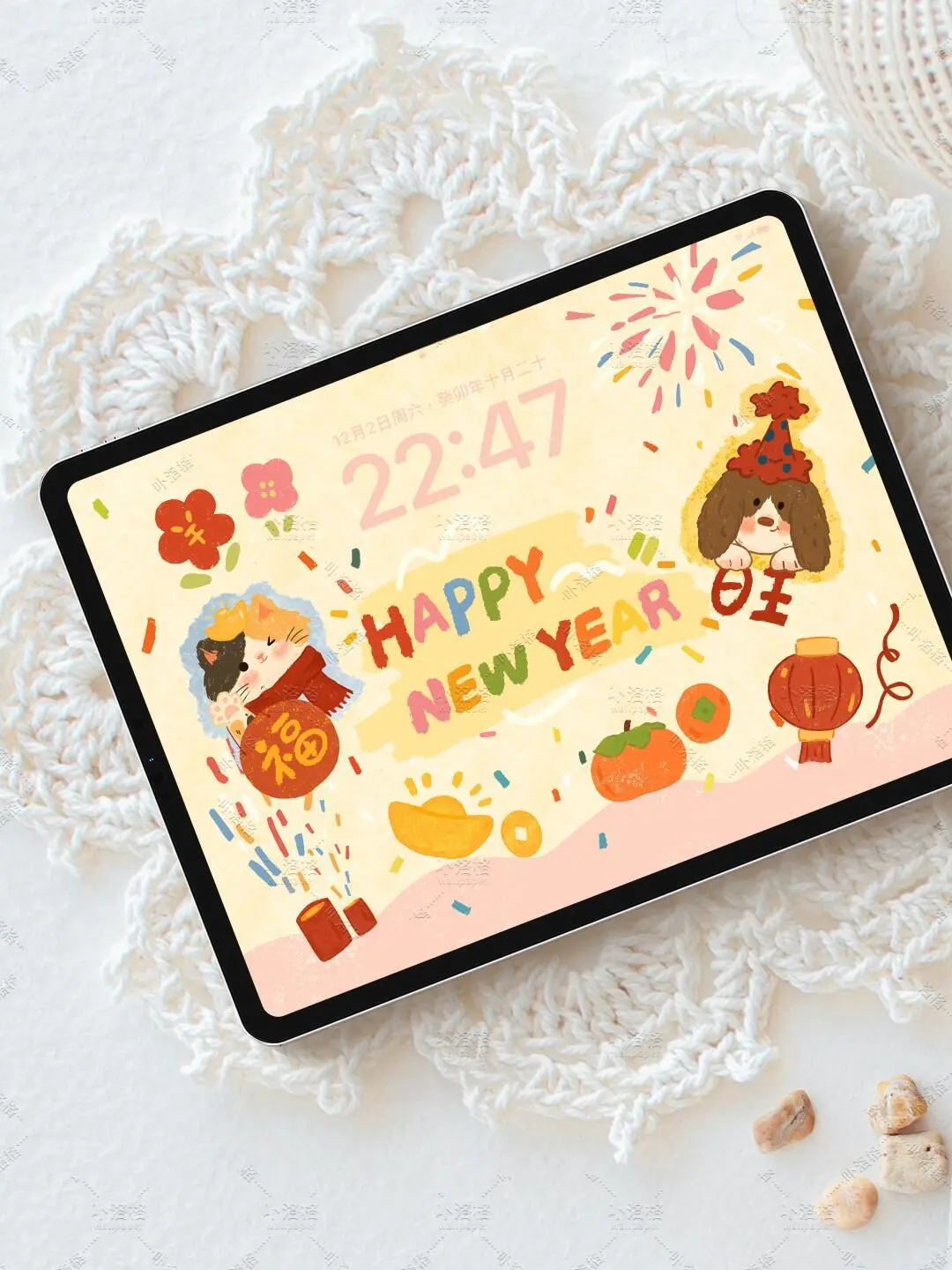 福旺新年｜iPad壁纸 新年壁纸✨愿新的一年[仙