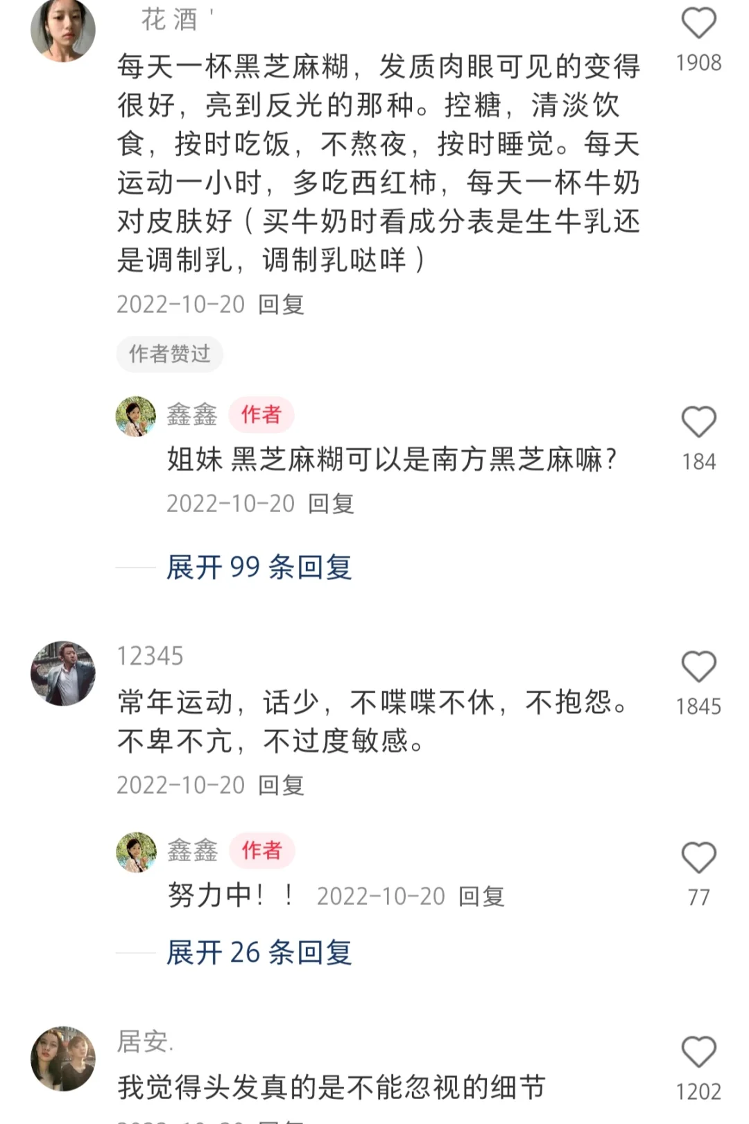 有气质原来就是这样