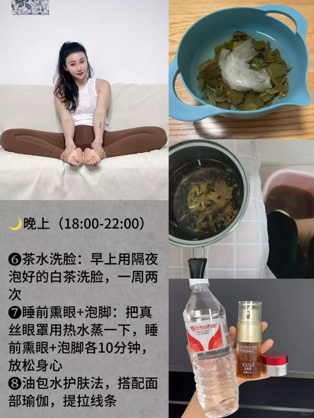 37岁 每天两顿饭+瑜伽 少女感是我应得的