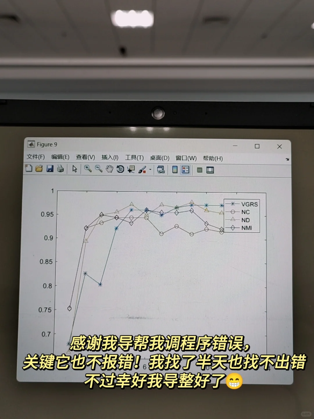 研一plog｜来一波绿色攻击✊