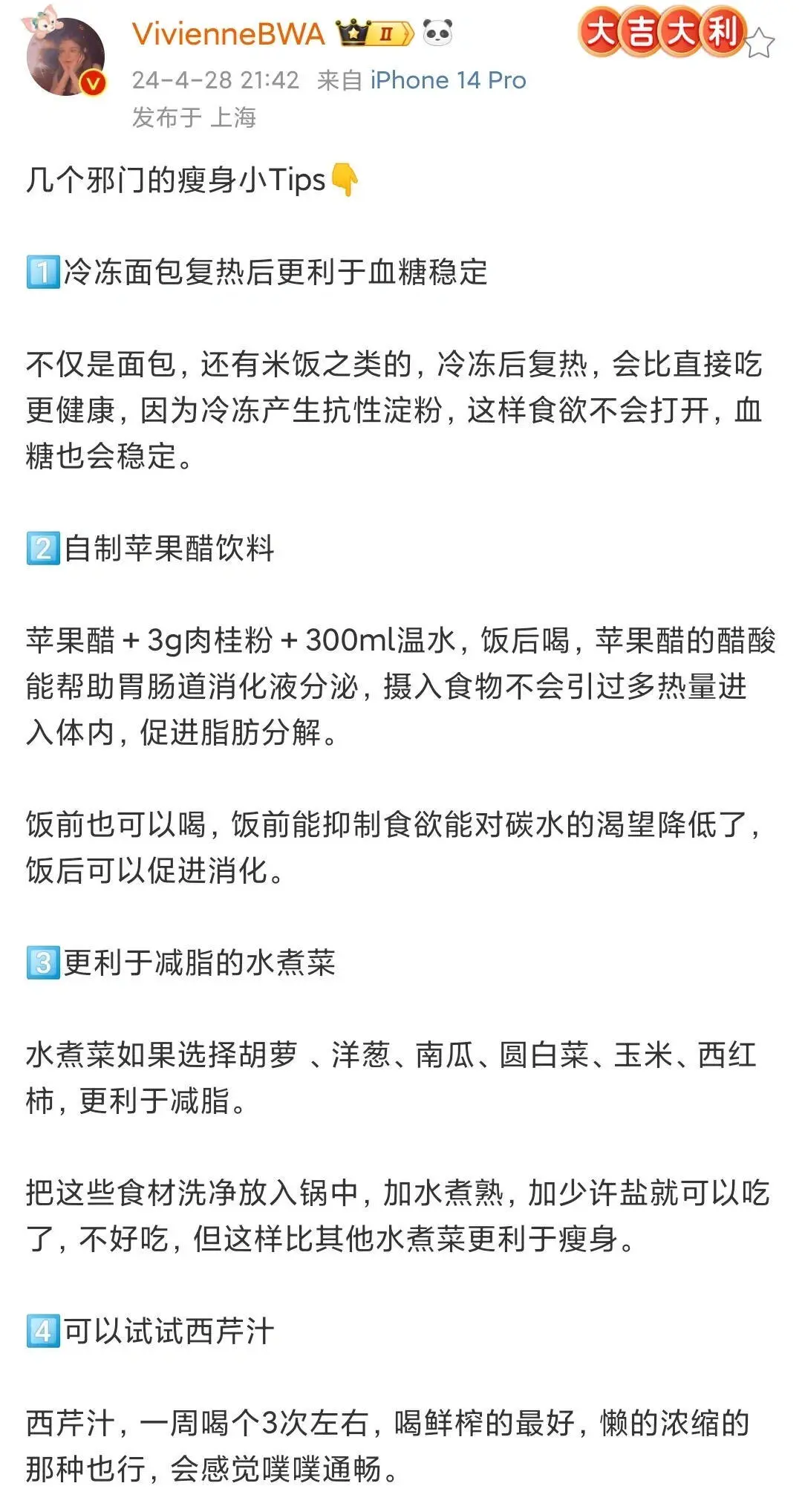 一些很牛的能实现颜值飞升的简单方法