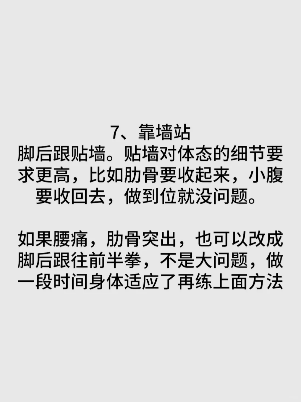 养出骨相美，五官会越变越好看