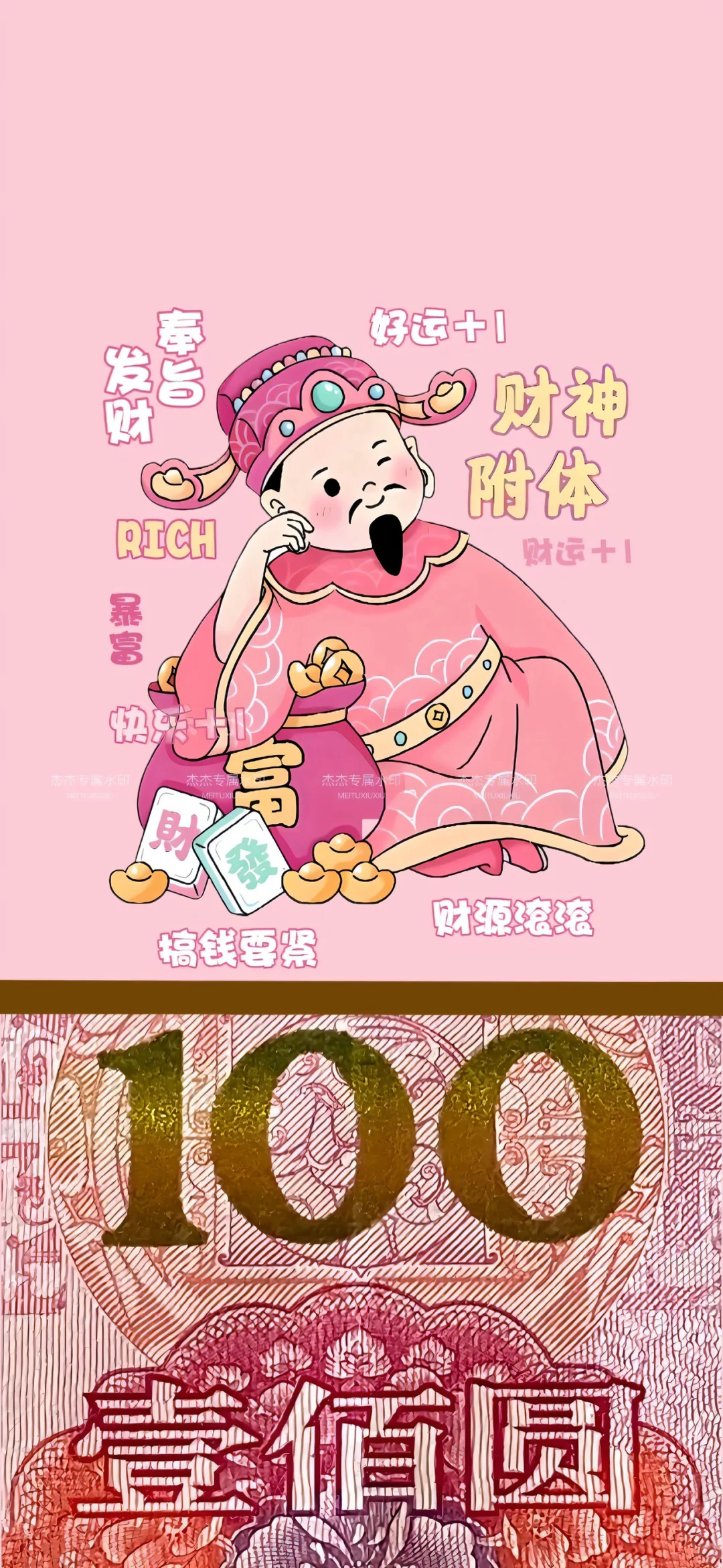 2025年手机壁纸