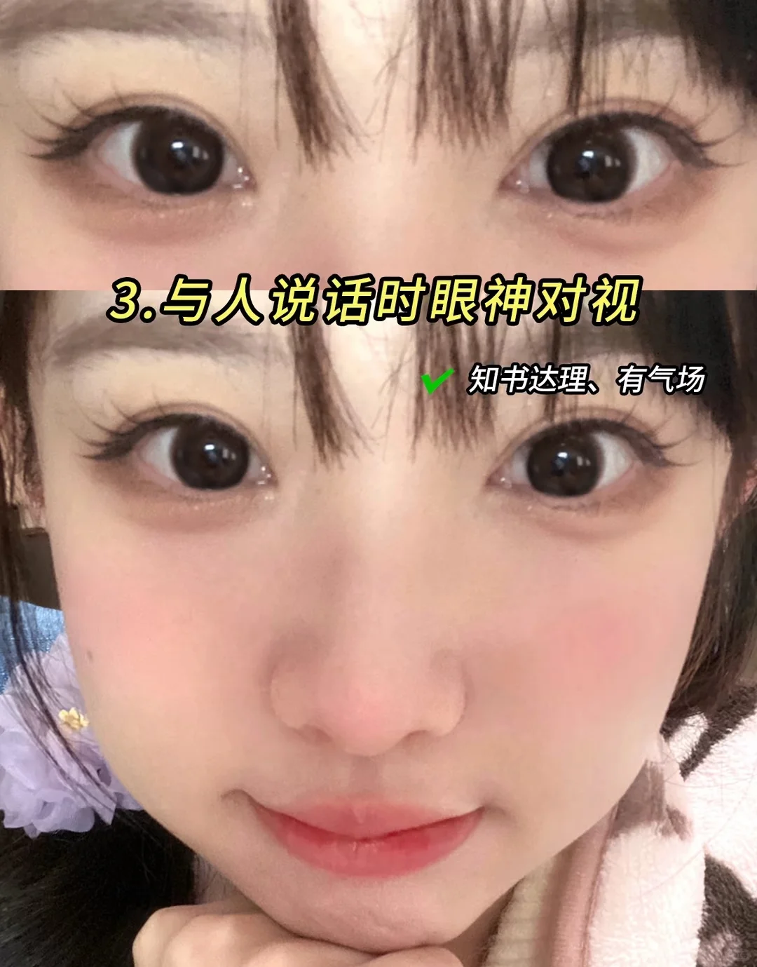 优雅的女生必看???