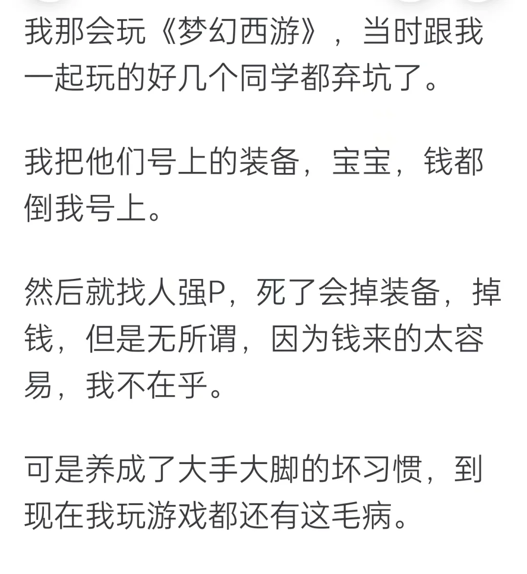 女朋友曾经在很多KTV当过陪酒的是不是和小姐