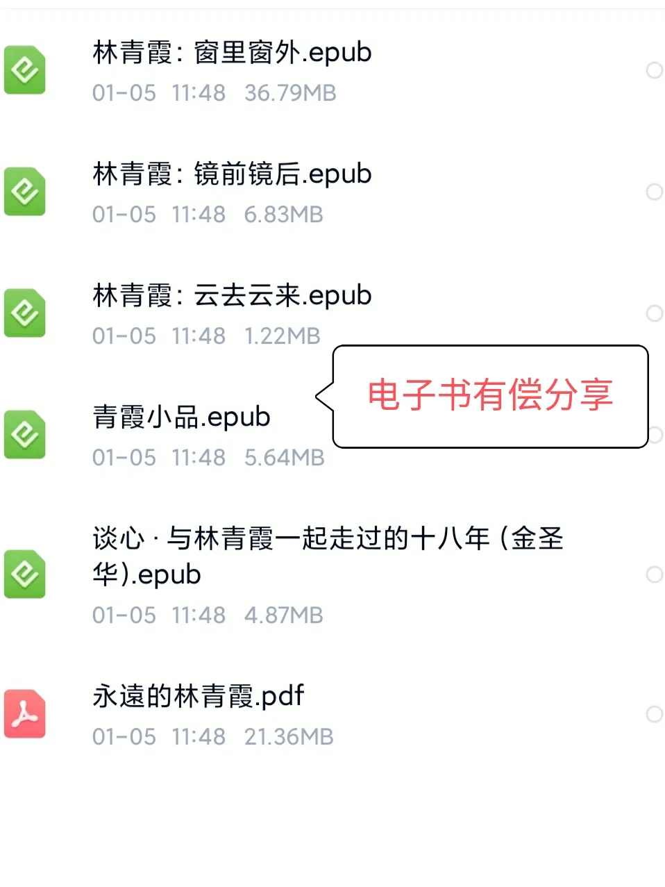 金庸曾说，林青霞之美，数百年内无人可匹敌