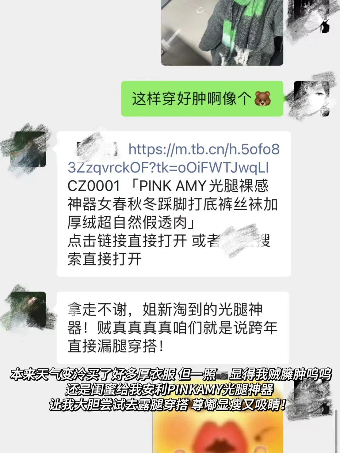 谁懂啊！室友说我这大长腿上台被盯了800次..