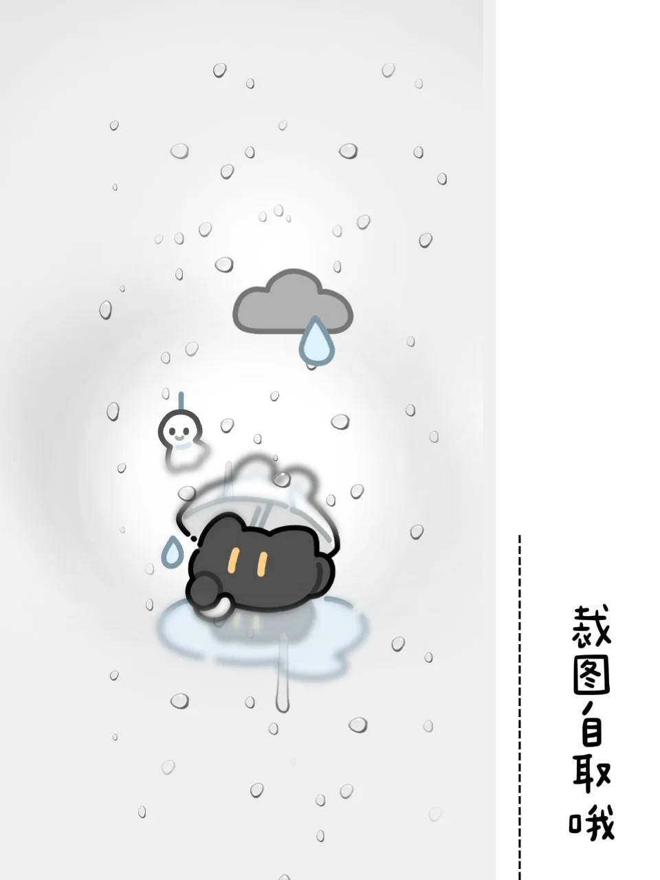 ?️雨雾小黑猫壁纸来咯~