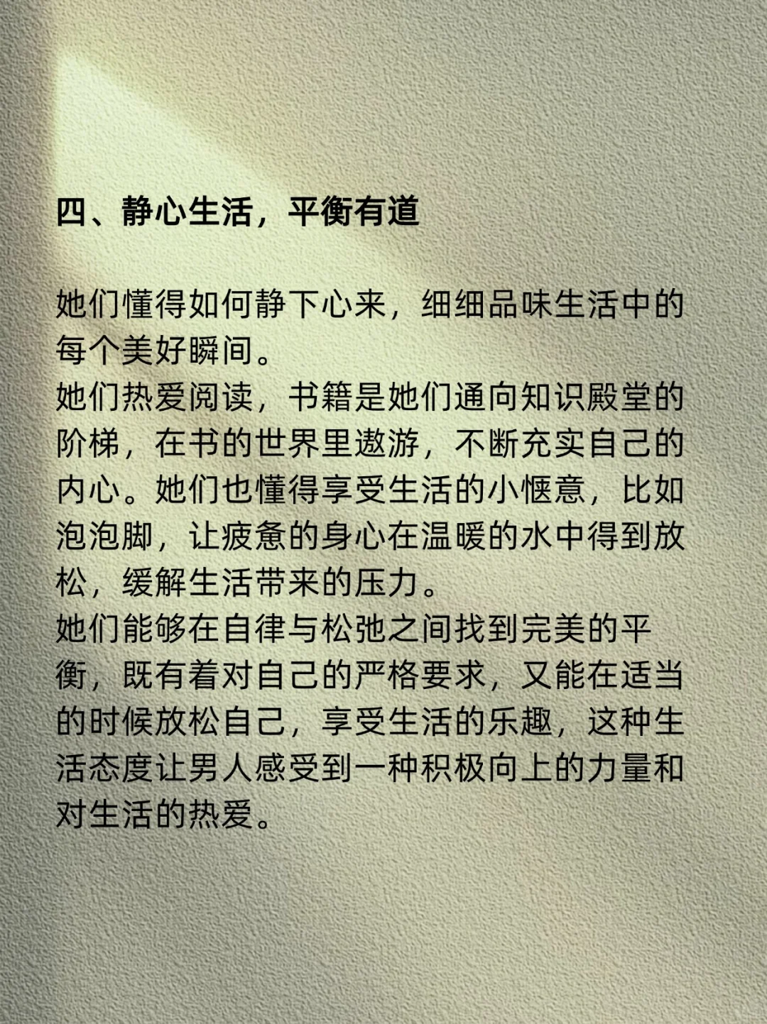 这种深情的女人往往是男人眼里蕞有魅力的