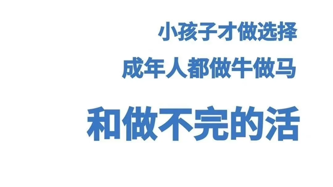 打工人的电脑壁纸