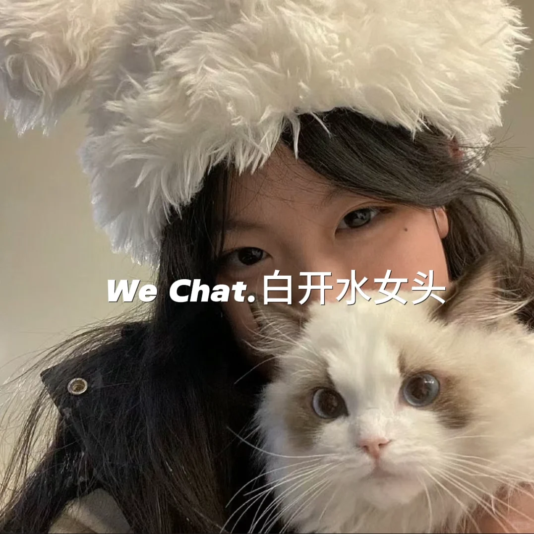 -We Chat.白开水女头-